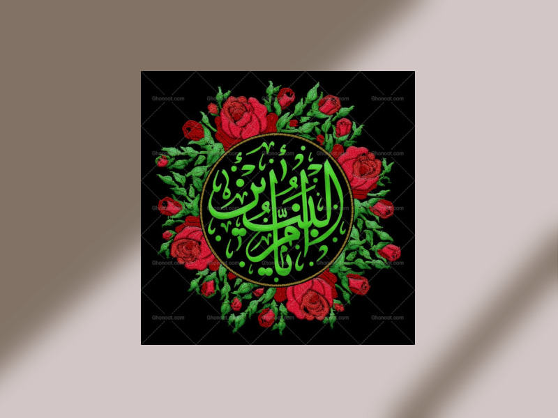 طرح-دکور-حضرت-ام-البنین-س