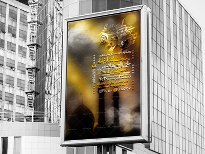 لایه-باز-روضه-و-مناجات-هفتگی-به-نیت-فرج