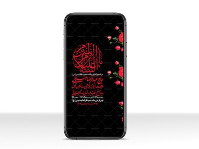 استوری-لایه-باز-وفات-حضرت-ام-البنین-(س)