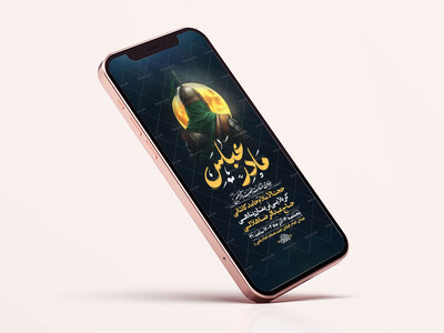 طرح-لایه-باز-وفات-حضرت-ام-البنین-س