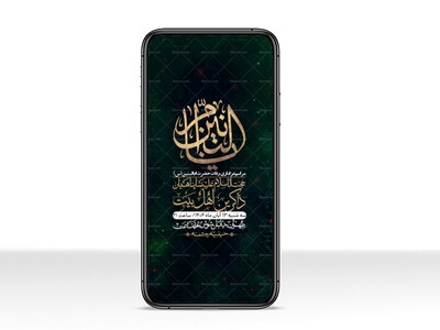 استوری-لایه-باز-وفات-حضرت-ام-البنین-(س)