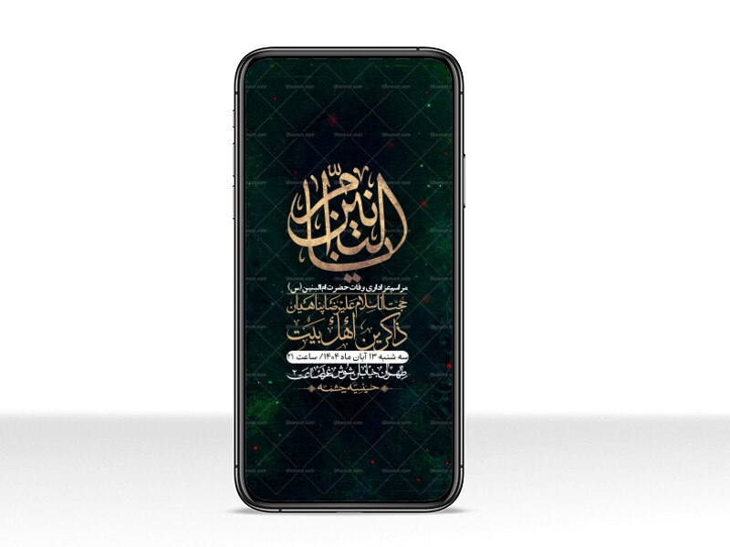 استوری-لایه-باز-وفات-حضرت-ام-البنین-(س)