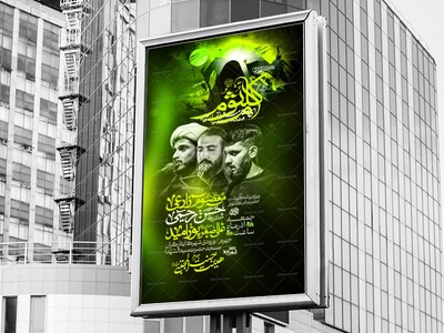 لایه-باز-حضرت-ام-کلثوم