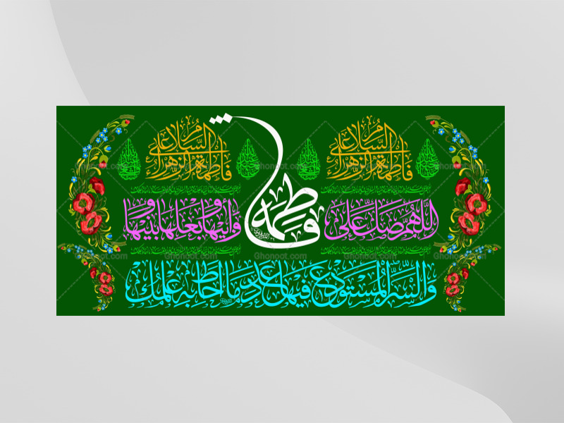 ولادت-حضرت-فاطمه-زهرا(سلام-الله-عليها)