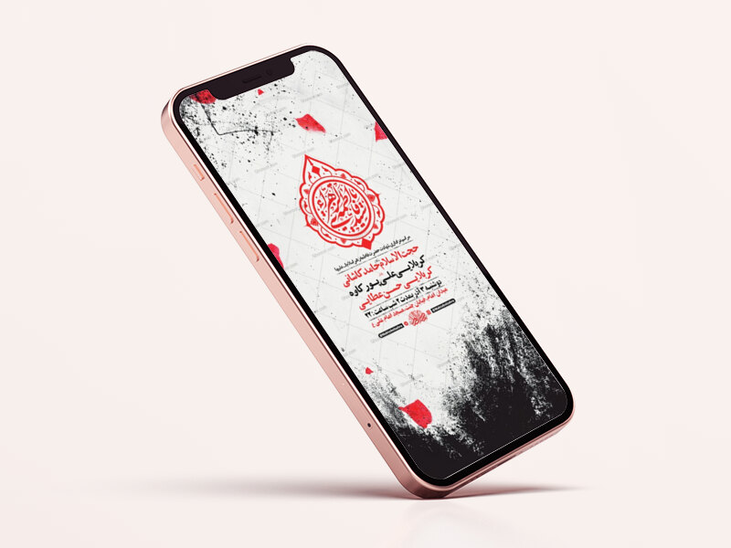 طرح-لایه-باز-عزاداری-شهادت-حضرت-زهرا-س