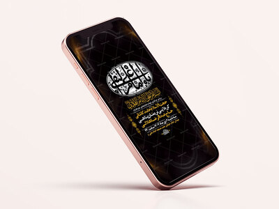 طرح-لایه-باز-استوری-شهادت-امام-هادی-ع