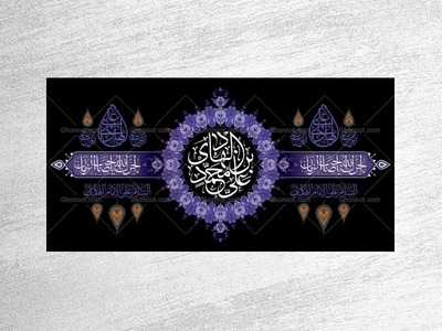 طرح-لایه-باز-جایگاه-شهادت-امام-هادی-ع