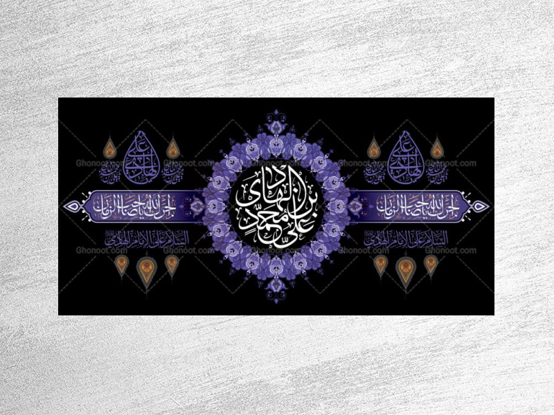 طرح-لایه-باز-جایگاه-شهادت-امام-هادی-ع