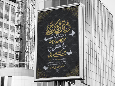 لایه-باز-هفتگی