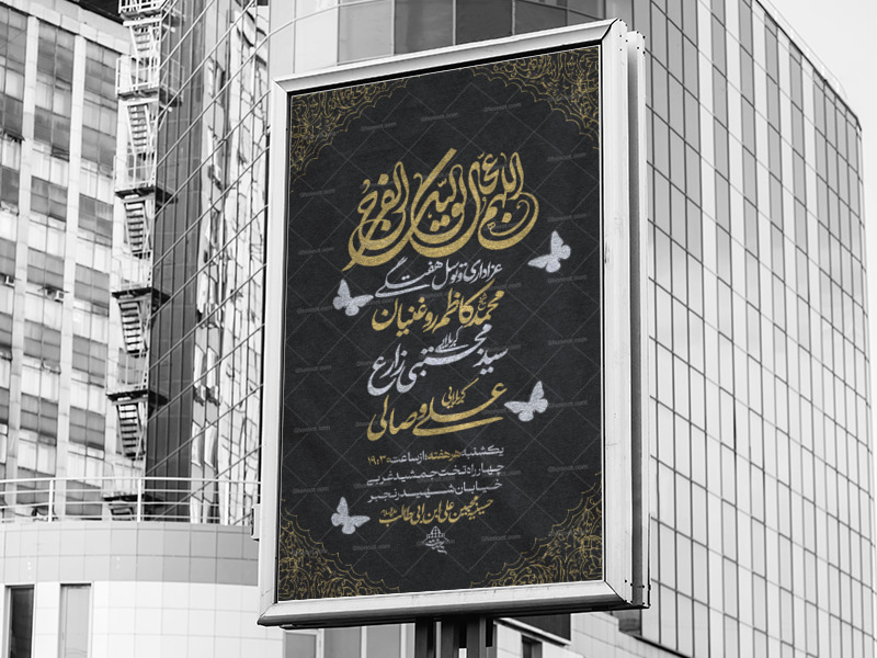 لایه-باز-هفتگی