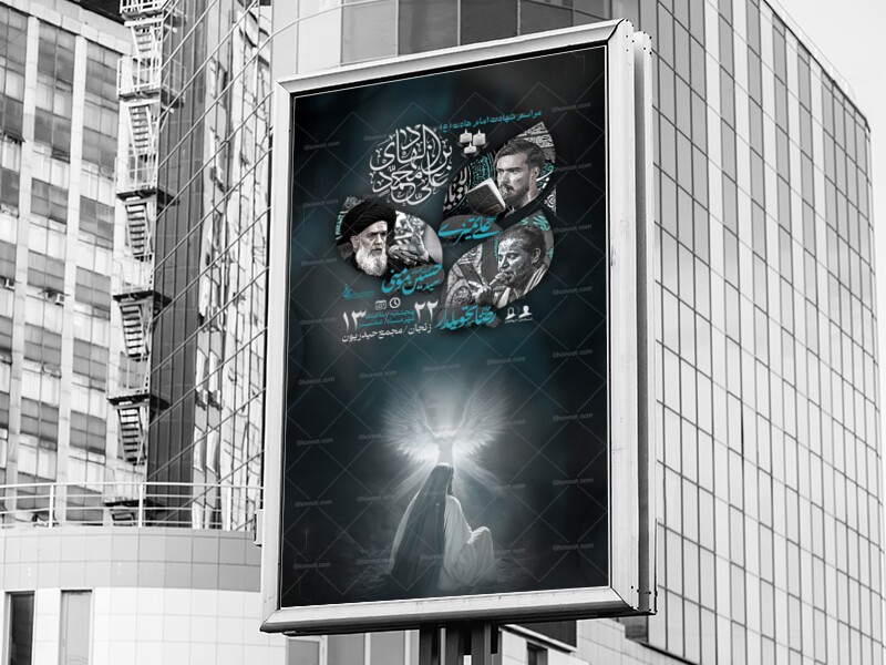 شهادت-امام-هادی-(ع)-