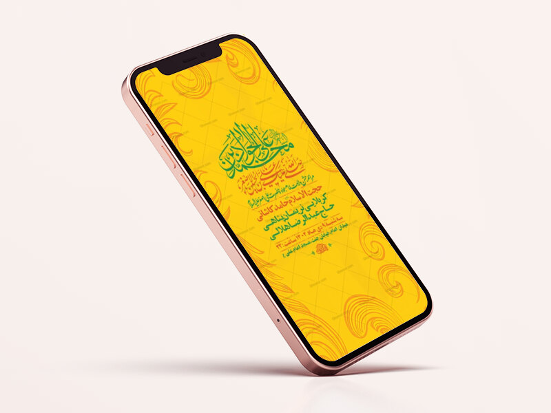 طرح-ولادت-امام-جواد-و-حضرت-علی-اصغر-ع