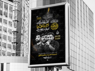 اطلاعیه-ارتحال-حضرت-زینب(س)-+(قابلیت-ویرایش-عنوان)