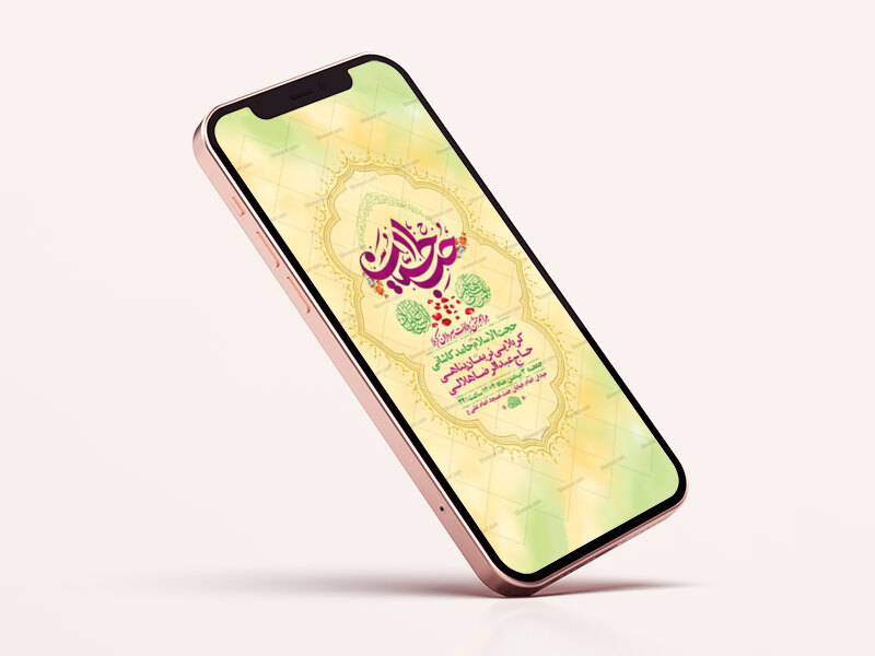 طرح-لایه-باز-استوری-ولادت-سرداران-کربلا