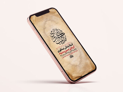 طرح-لایه-باز-شهادت-حضرت-زینب-س