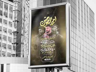 توسل-به-امام-علی