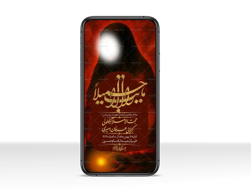 استوری-لایه-باز-شهادت-حضرت-زینب-(س)