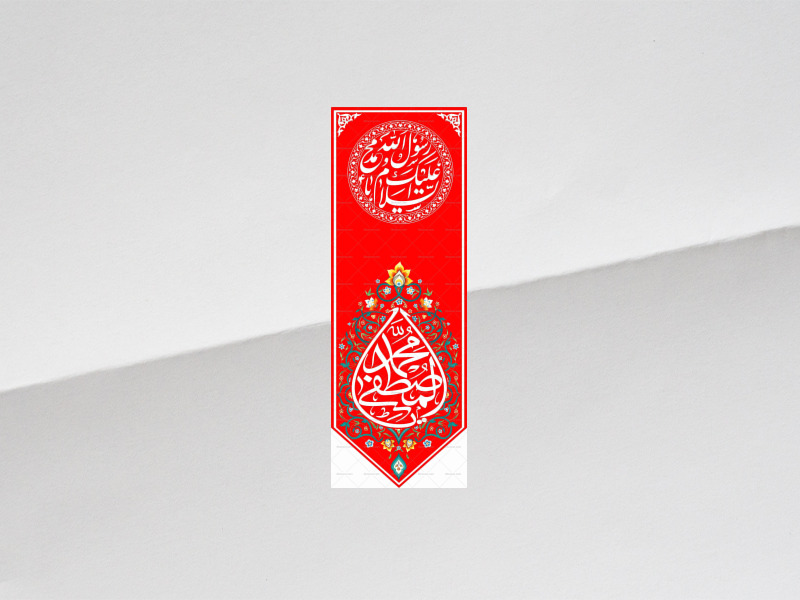 ولادت-حضرت-رسول-و-مبعث