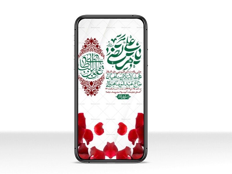 استوری-لایه-باز-ولادت-امام-علی-ع