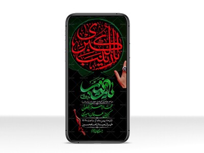 استوری-لایه-باز-شهادت-حضرت-زینب-(س)