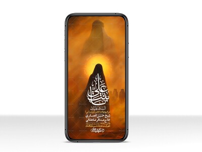 استوری-لایه-باز-شهادت-حضرت-زینب-(س)