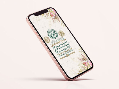 طرح-لایه-باز-استوری-ولادت-سرداران-کربلا