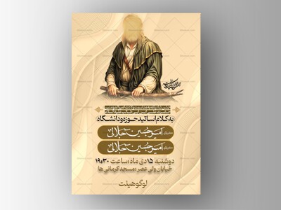 ولادت-حضرت-امیرالمومنین-علیه-السلام