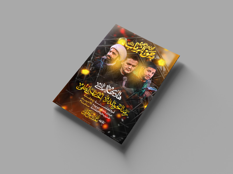 لایه-باز-شهادت-حضرت-رباب(س)