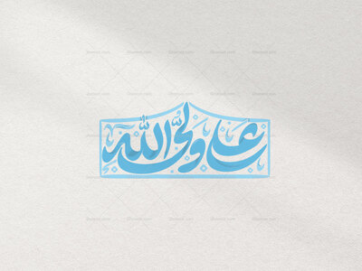 تایپوگرافی-امام-علی-(ع)