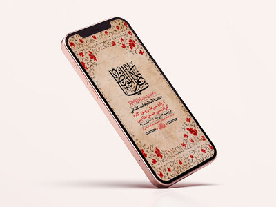 طرح-لایه-باز-استوری-شهادت-امام-کاظم-ع