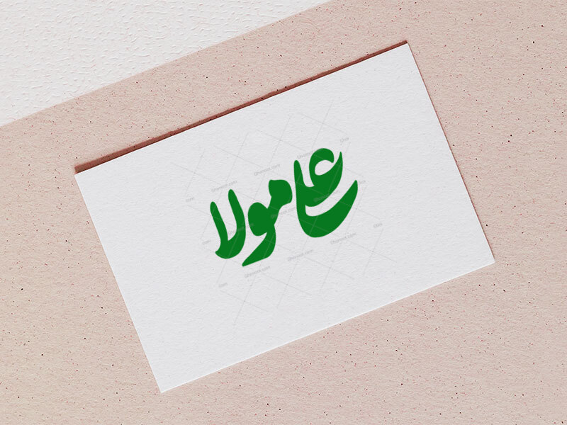 تایپوگرافی-علی-مولا