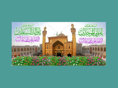 حضرت-علی(علیه-السلام)