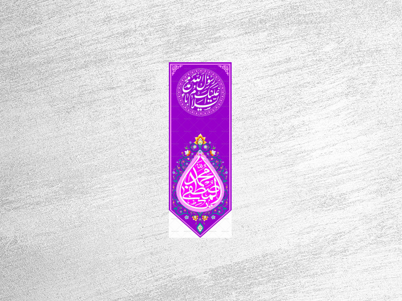 ولادت-حضرت-رسول-و-مبعث