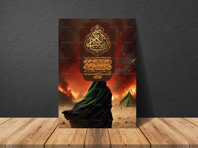 اطلاعیه-لایه-باز-شهادت-حضرت-زینب-(س)-+-استوری-لایه-باز-شهادت-حضرت-زینب-(س)