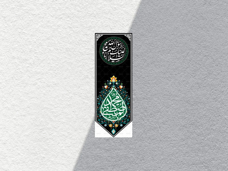 رحلت-حضرت-رسول-(ص)