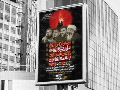 لایه-باز-شهادت-حضرت-زینب-سلام-الله-علیها