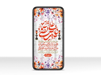 استوری-لایه-باز-ولادت-امام-علی-ع