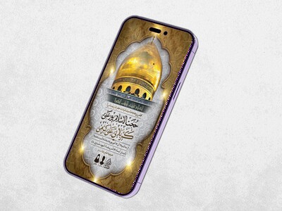 طرح-لایه-باز-شهادت-حضرت-زینب-(س)