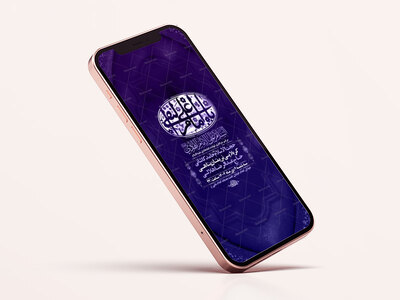 طرح-لایه-باز-استوری-شهادت-امام-هادی-ع