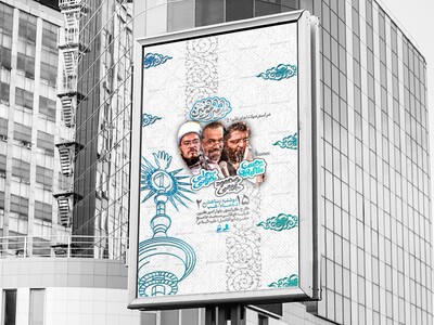 میلاد-امام-علی-(ع)-1