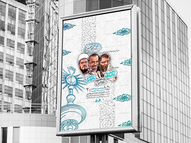 میلاد-امام-علی-(ع)-1