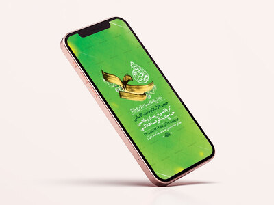 طرح-لایه-باز-استوری-ولادت-امام-علی-ع