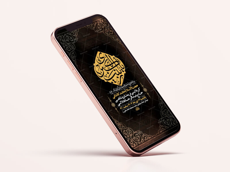 طرح-لایه-باز-استوری-شهادت-حضرت-زینب-س