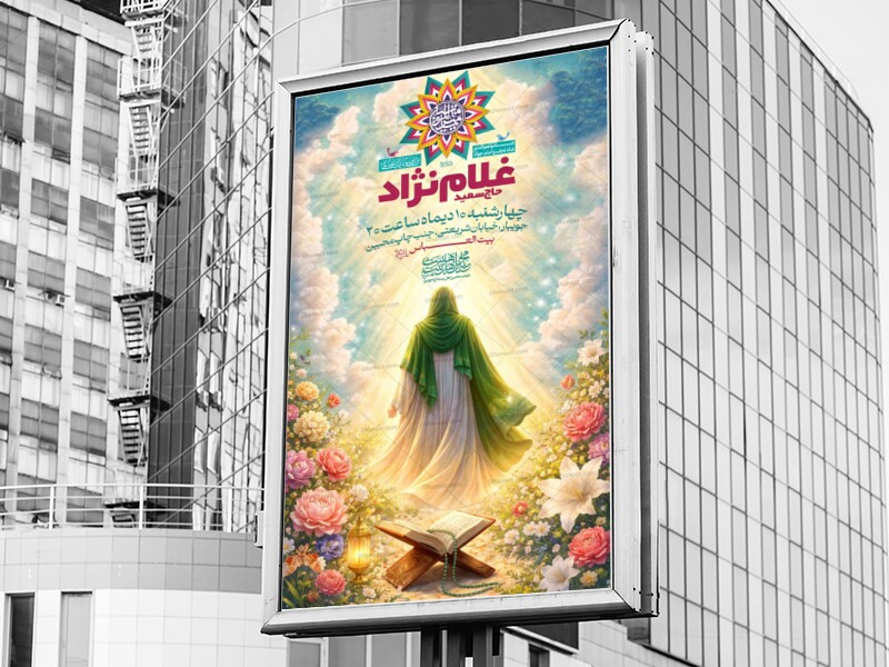 ولادت-حضرت-علی-