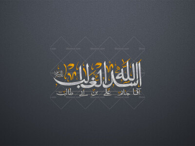 #تایپوگرافی-#ولادت-#امام_علی-علیه-السلام-