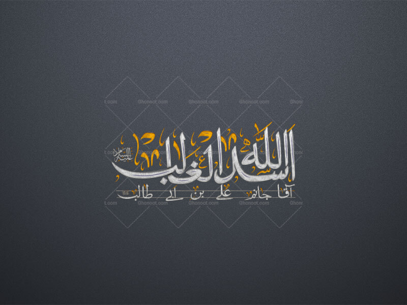 #تایپوگرافی-#ولادت-#امام_علی-علیه-السلام-