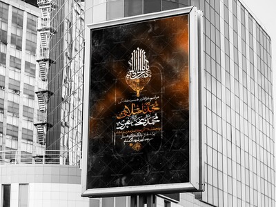 مراسم-هفتگی