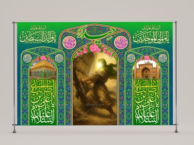 حضرت-علی(علیه-السلام)