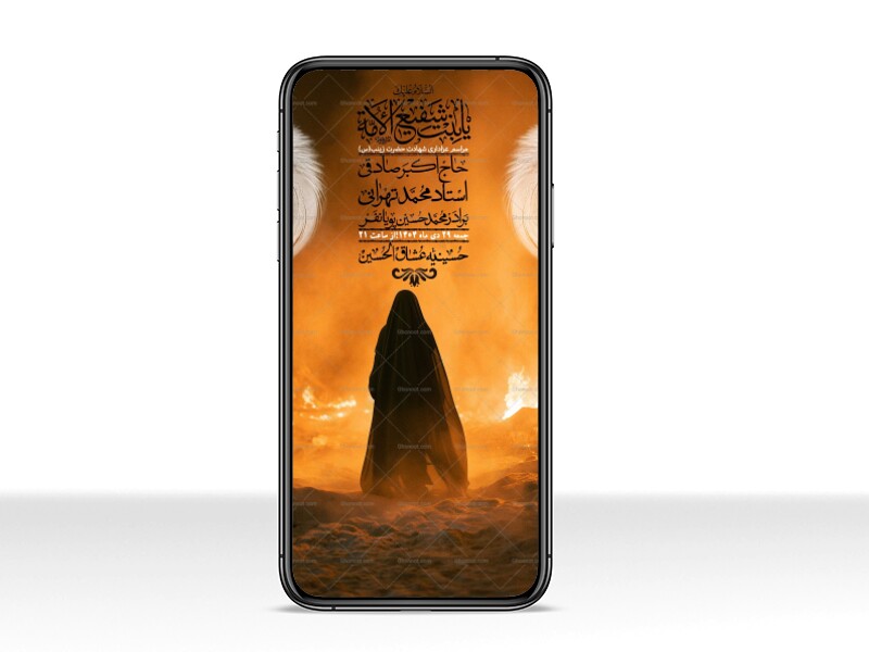 استوری-لایه-باز-شهادت-حضرت-زینب-(س)