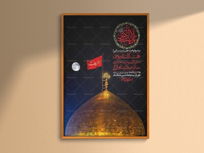 اطلاعیه-لایه-باز-شهادت-حضرت-زینب-(س)-+-استوری-لایه-باز-شهادت-حضرت-زینب-(س)